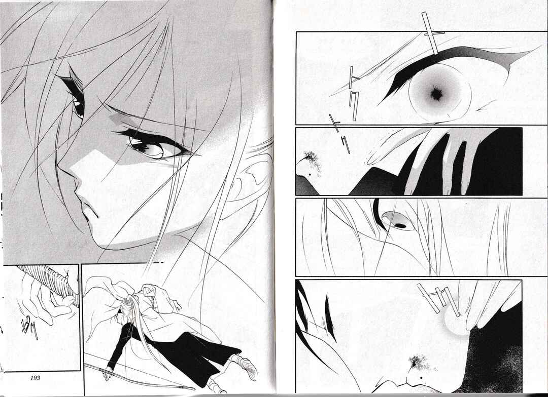 Page 12 Chapter 29 Vampire Princess Miyu: Saku