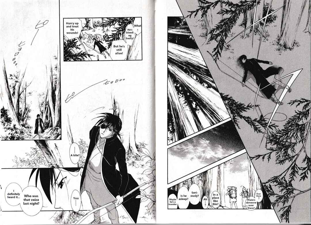 Page 13 Chapter 29 Vampire Princess Miyu: Saku