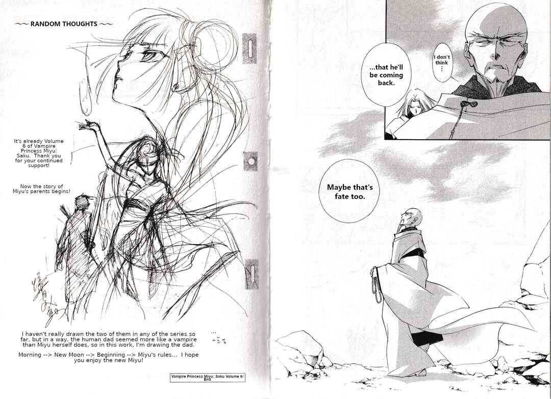 Page 15 Chapter 29 Vampire Princess Miyu: Saku