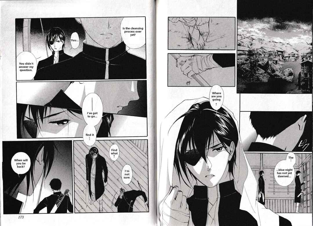 Page 2 Chapter 29 Vampire Princess Miyu: Saku