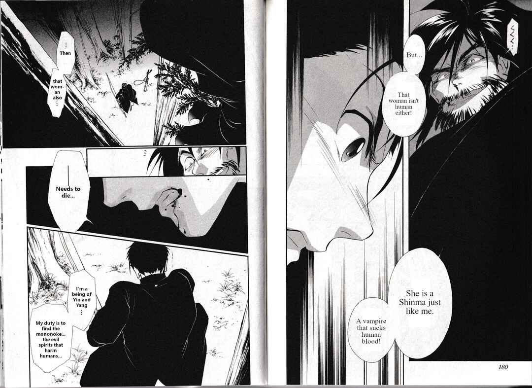 Page 6 Chapter 29 Vampire Princess Miyu: Saku