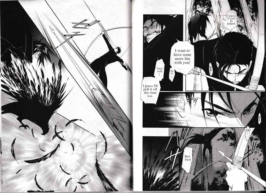 Page 8 Chapter 29 Vampire Princess Miyu: Saku