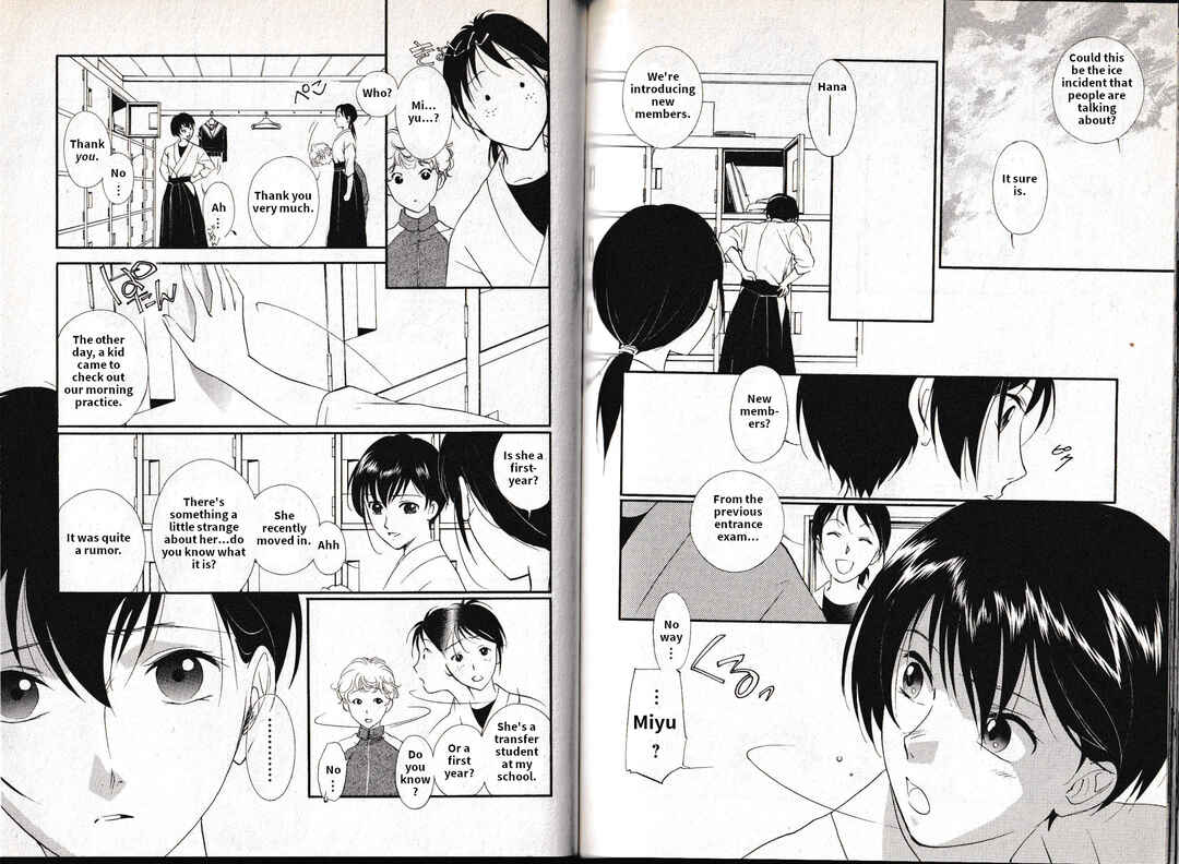 Page 10 Chapter 14 Vampire Princess Miyu: Saku