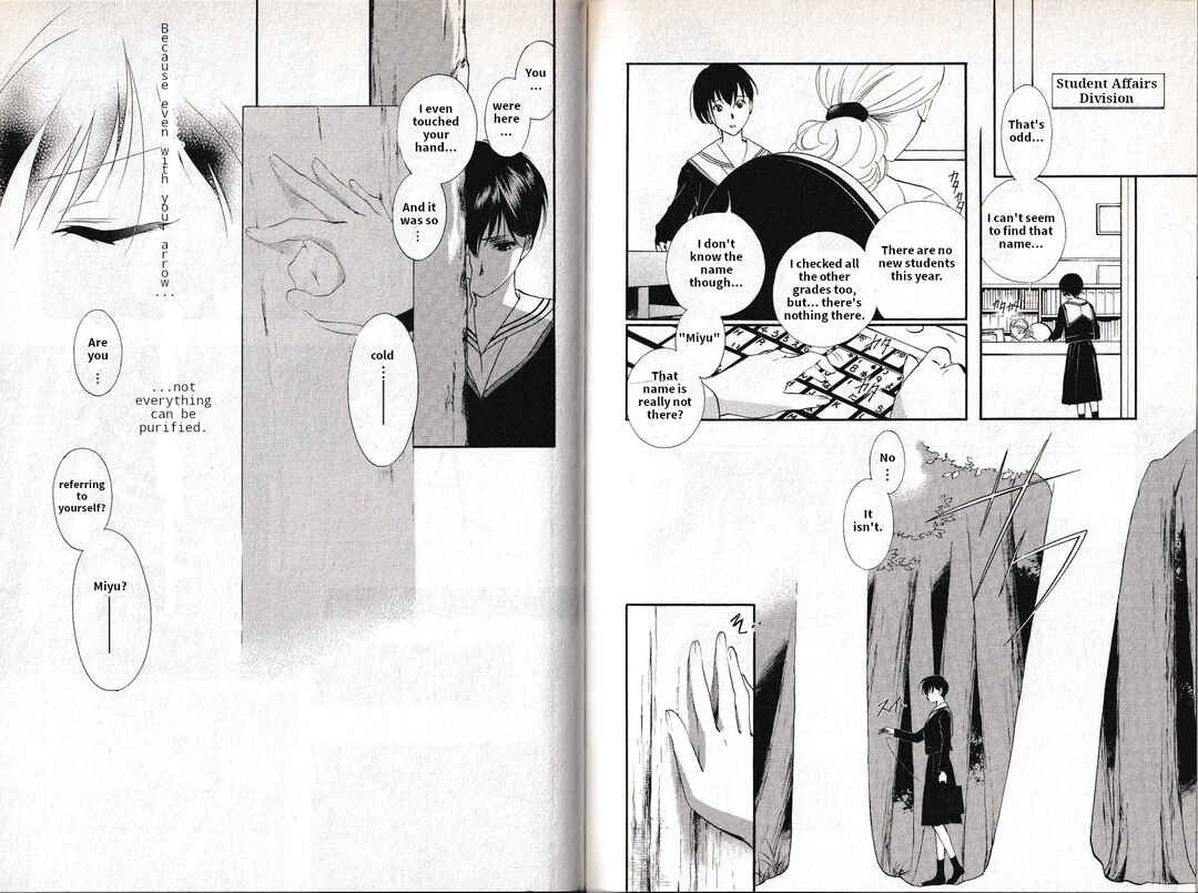 Page 11 Chapter 14 Vampire Princess Miyu: Saku