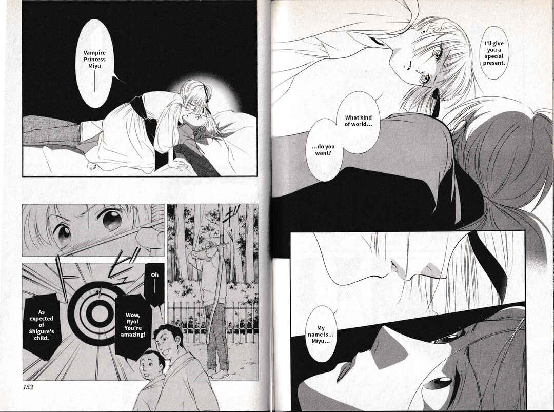 Page 14 Chapter 14 Vampire Princess Miyu: Saku