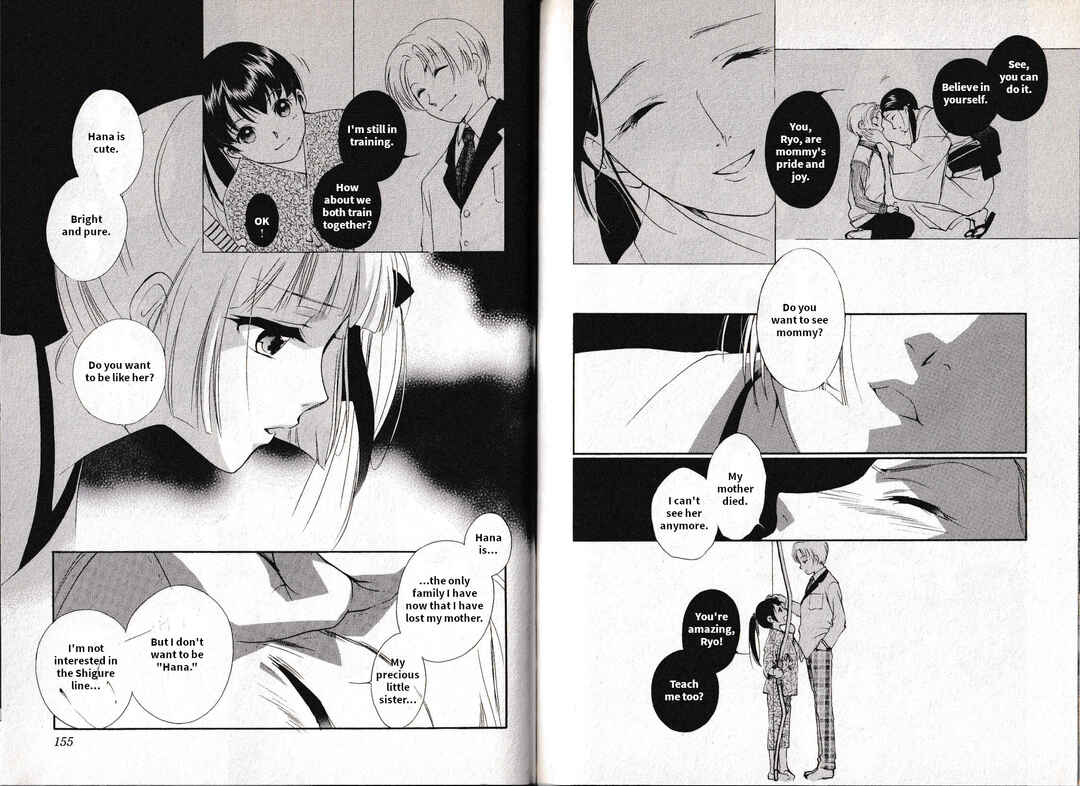 Page 15 Chapter 14 Vampire Princess Miyu: Saku