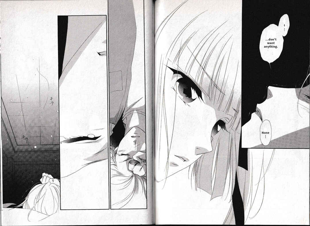 Page 16 Chapter 14 Vampire Princess Miyu: Saku
