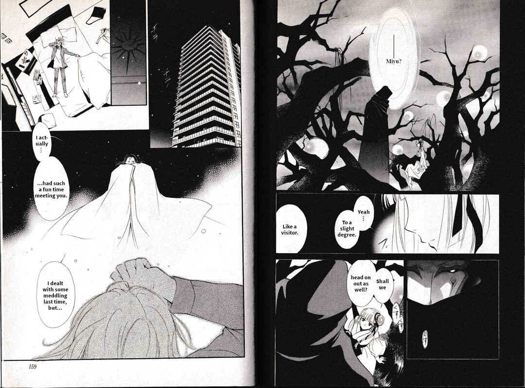 Page 17 Chapter 14 Vampire Princess Miyu: Saku