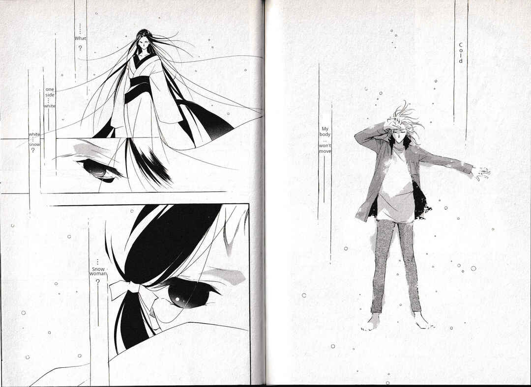 Page 18 Chapter 14 Vampire Princess Miyu: Saku