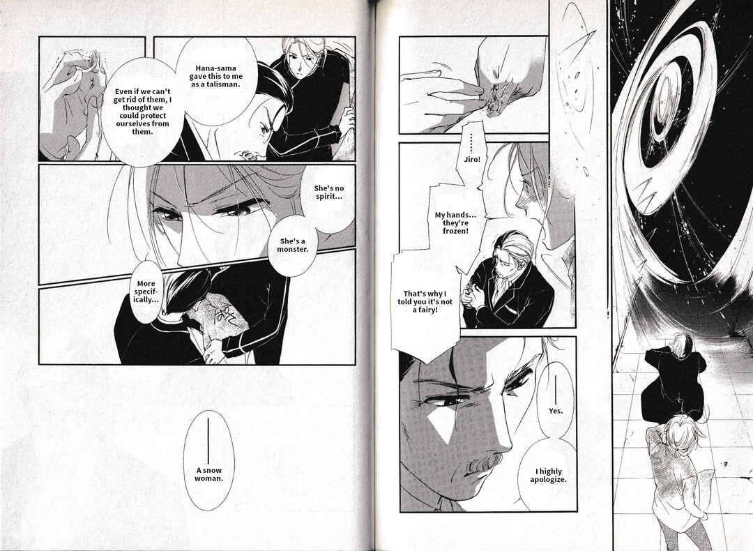 Page 4 Chapter 14 Vampire Princess Miyu: Saku