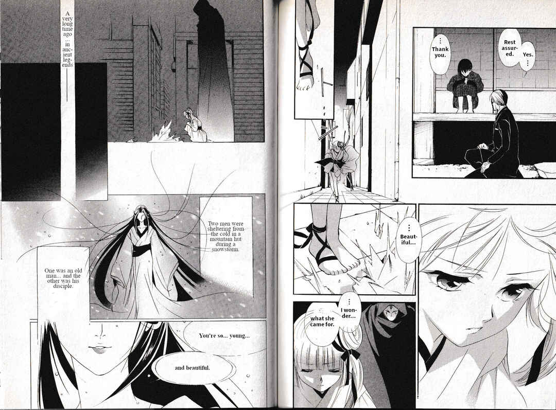 Page 6 Chapter 14 Vampire Princess Miyu: Saku