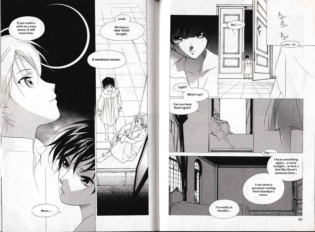 Page 19 Chapter 17 Vampire Princess Miyu: Saku