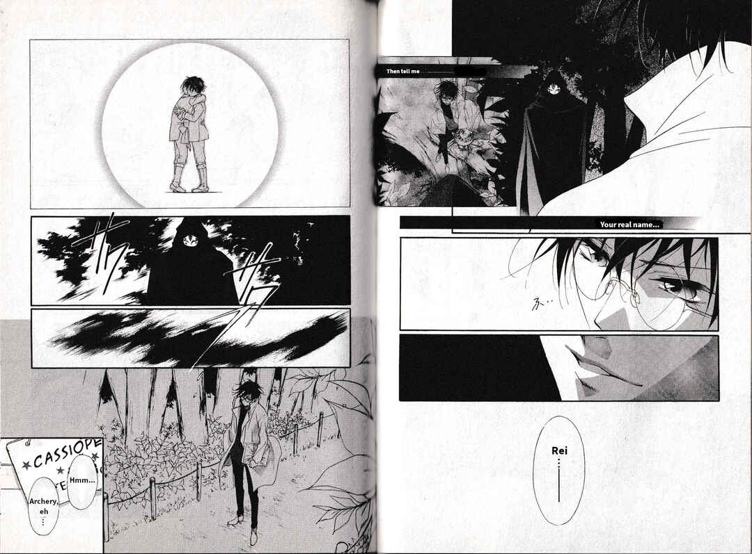 Page 2 Chapter 17 Vampire Princess Miyu: Saku