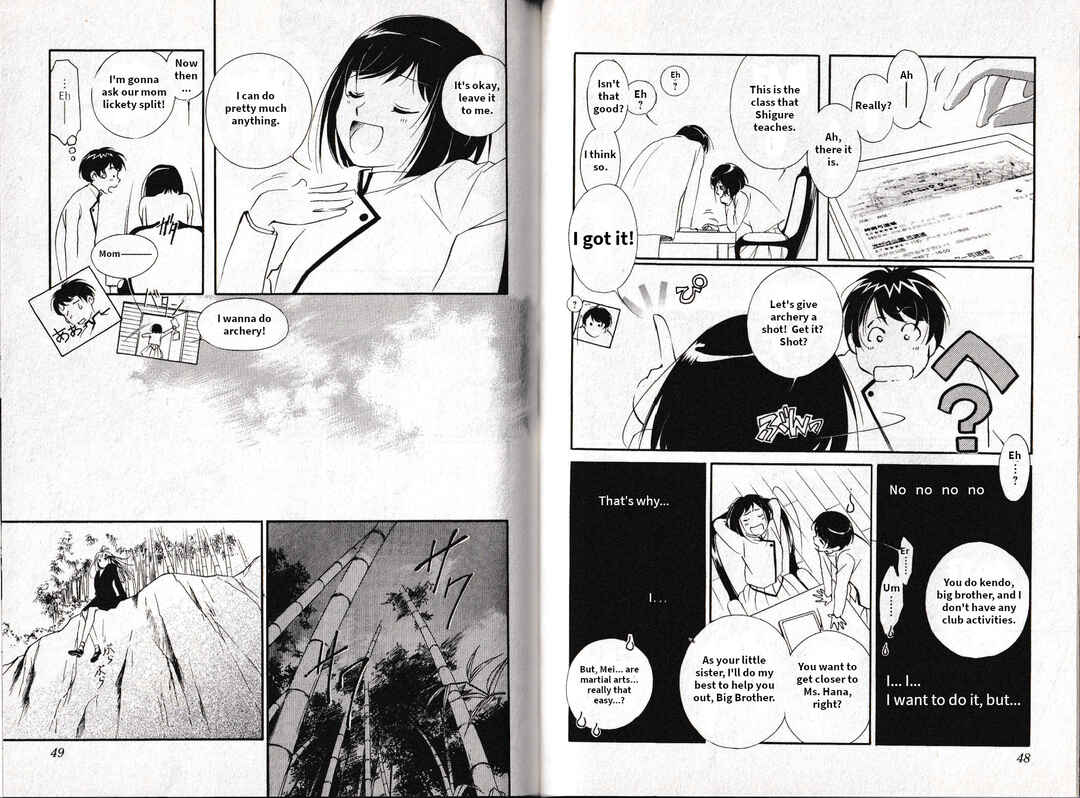 Page 3 Chapter 17 Vampire Princess Miyu: Saku
