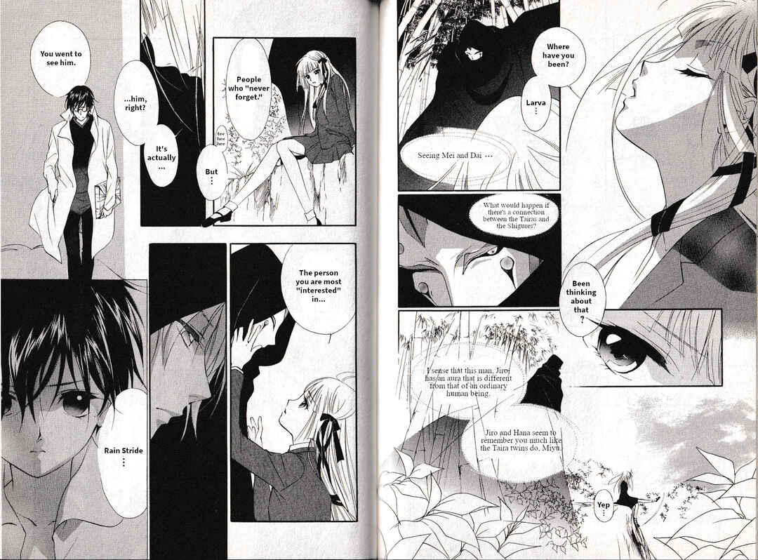 Page 4 Chapter 17 Vampire Princess Miyu: Saku