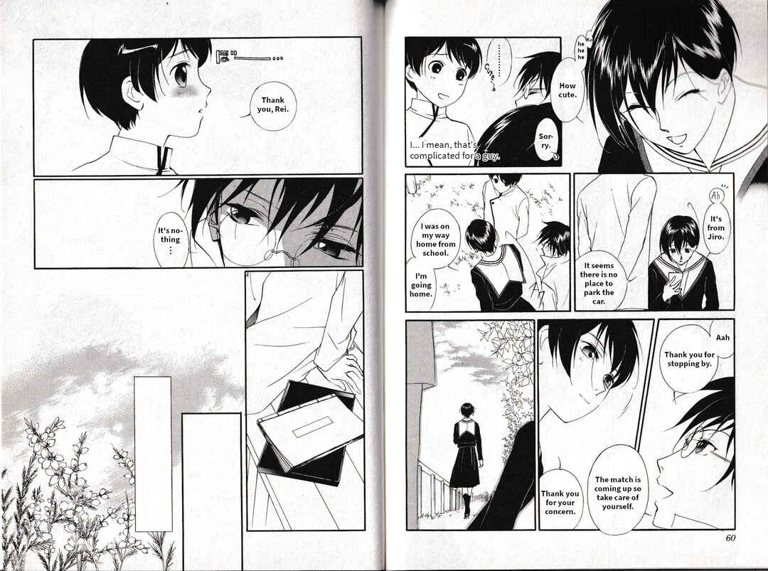 Page 9 Chapter 17 Vampire Princess Miyu: Saku