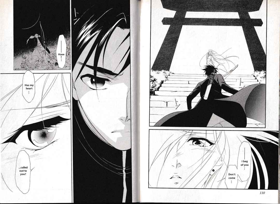 Page 12 Chapter 32 Vampire Princess Miyu: Saku