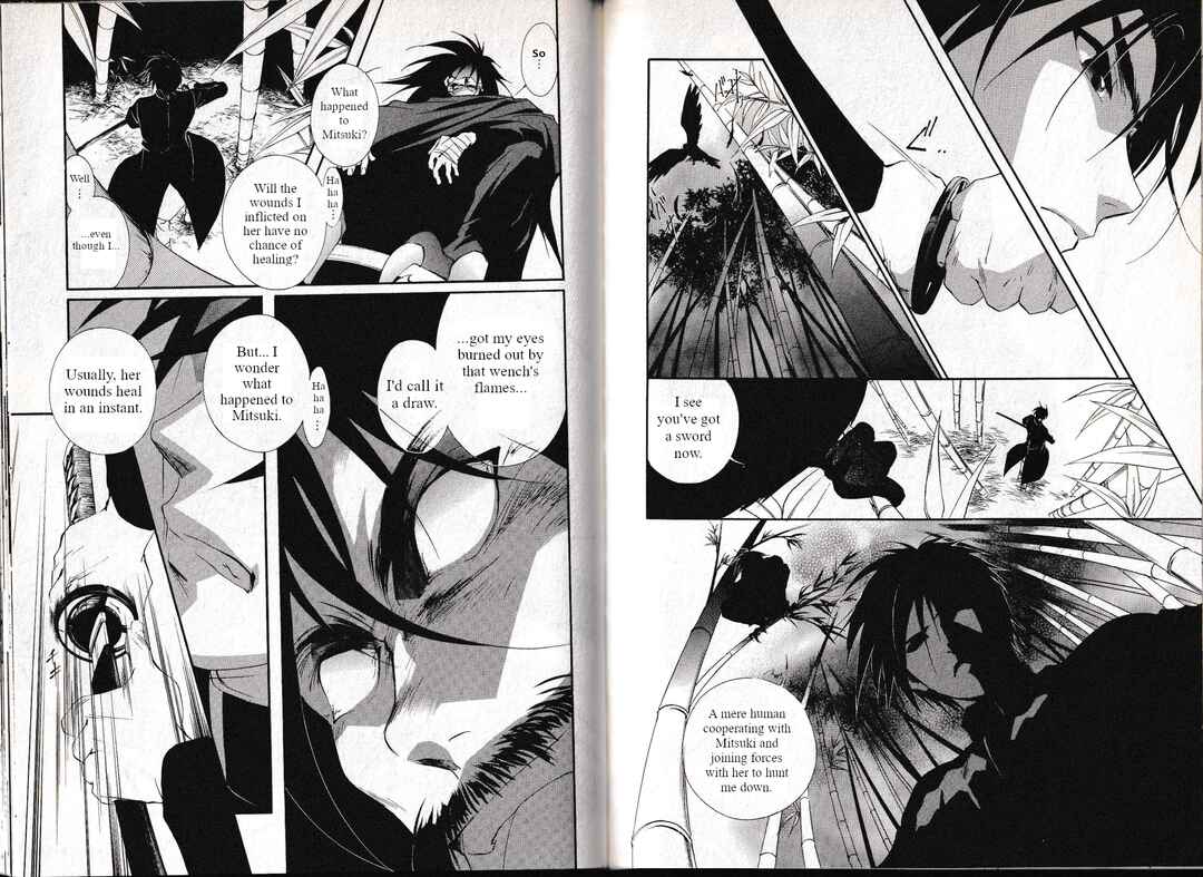 Page 18 Chapter 32 Vampire Princess Miyu: Saku