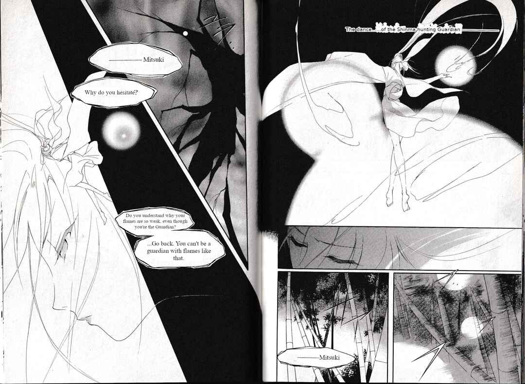 Page 2 Chapter 32 Vampire Princess Miyu: Saku