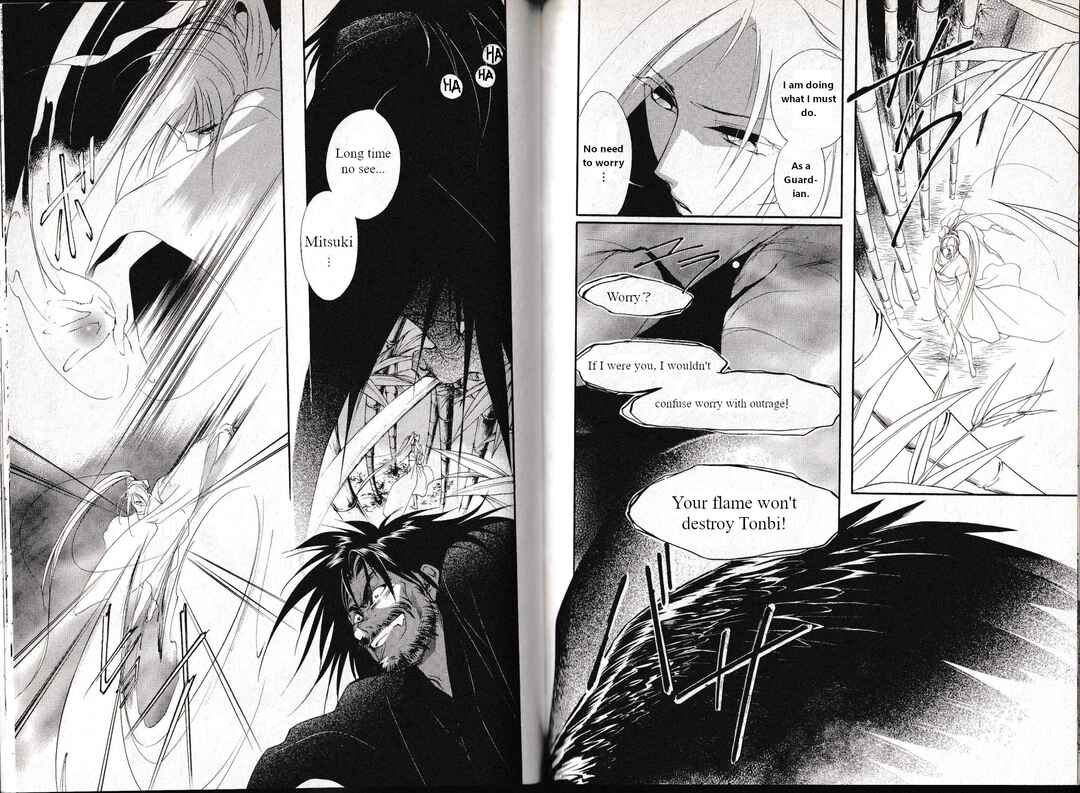 Page 3 Chapter 32 Vampire Princess Miyu: Saku