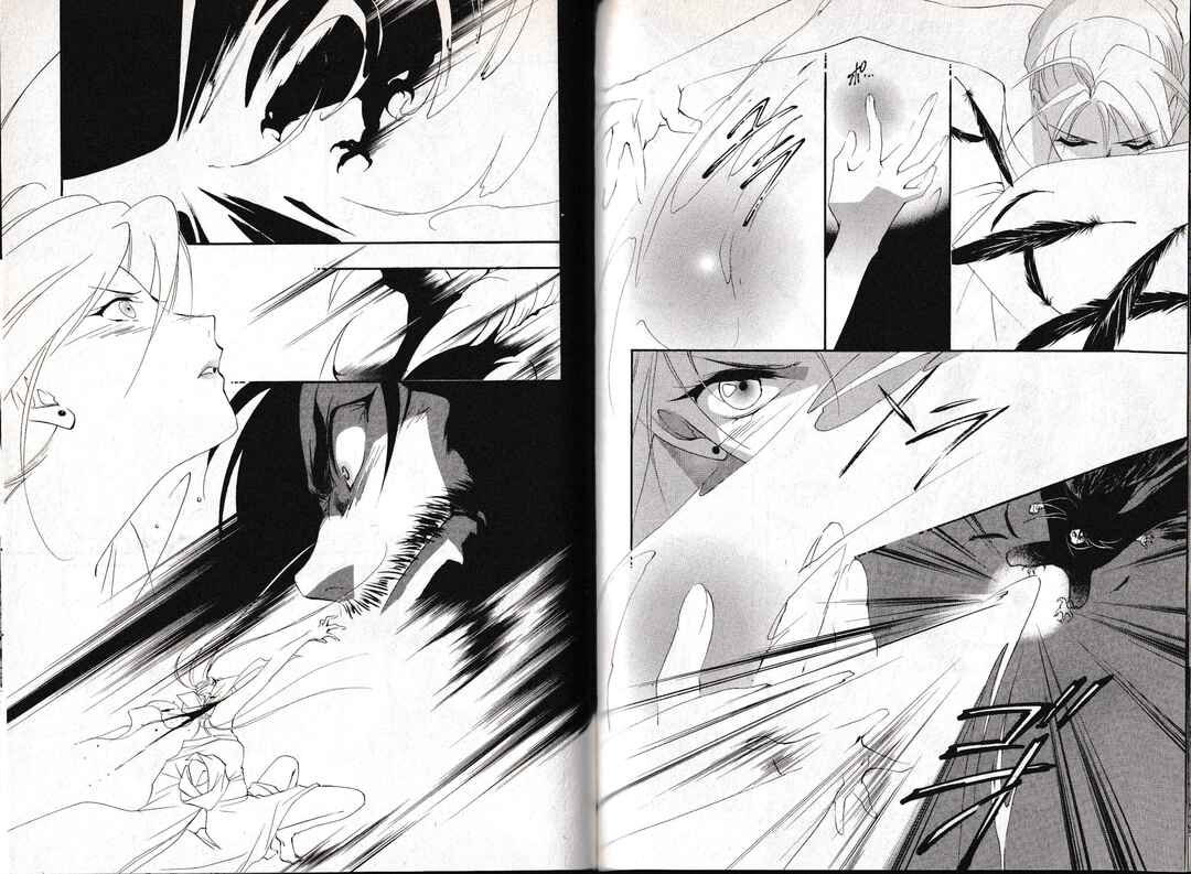 Page 5 Chapter 32 Vampire Princess Miyu: Saku
