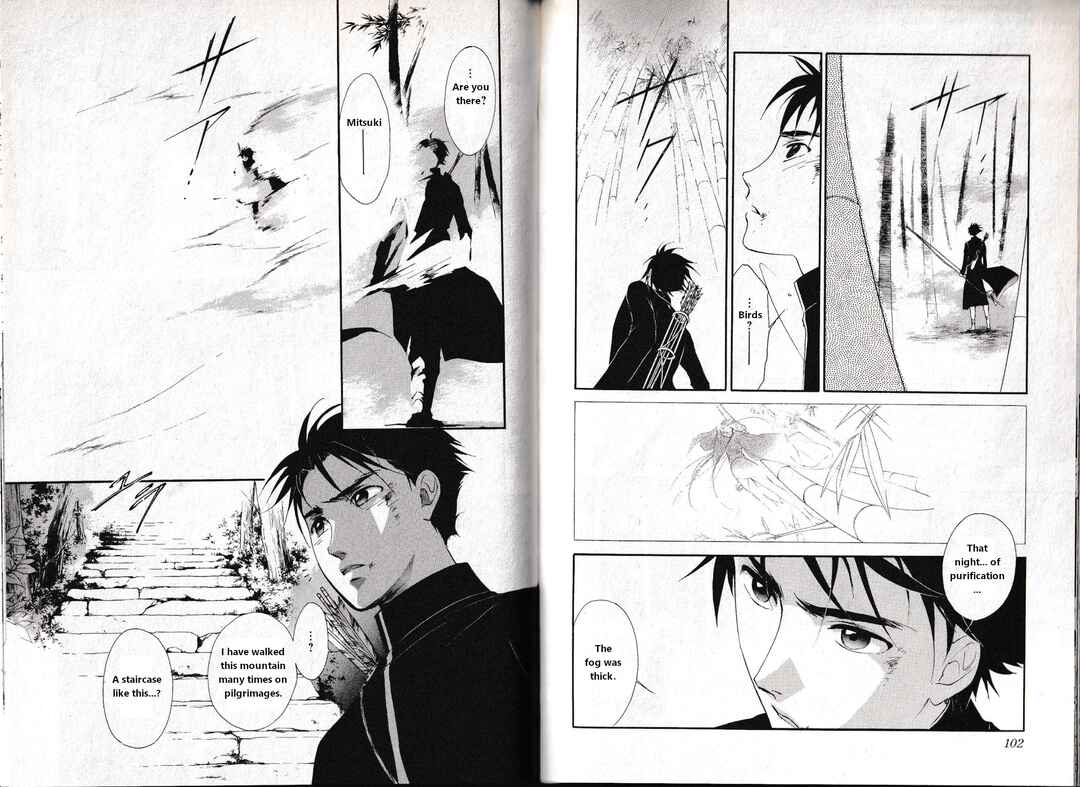 Page 8 Chapter 32 Vampire Princess Miyu: Saku