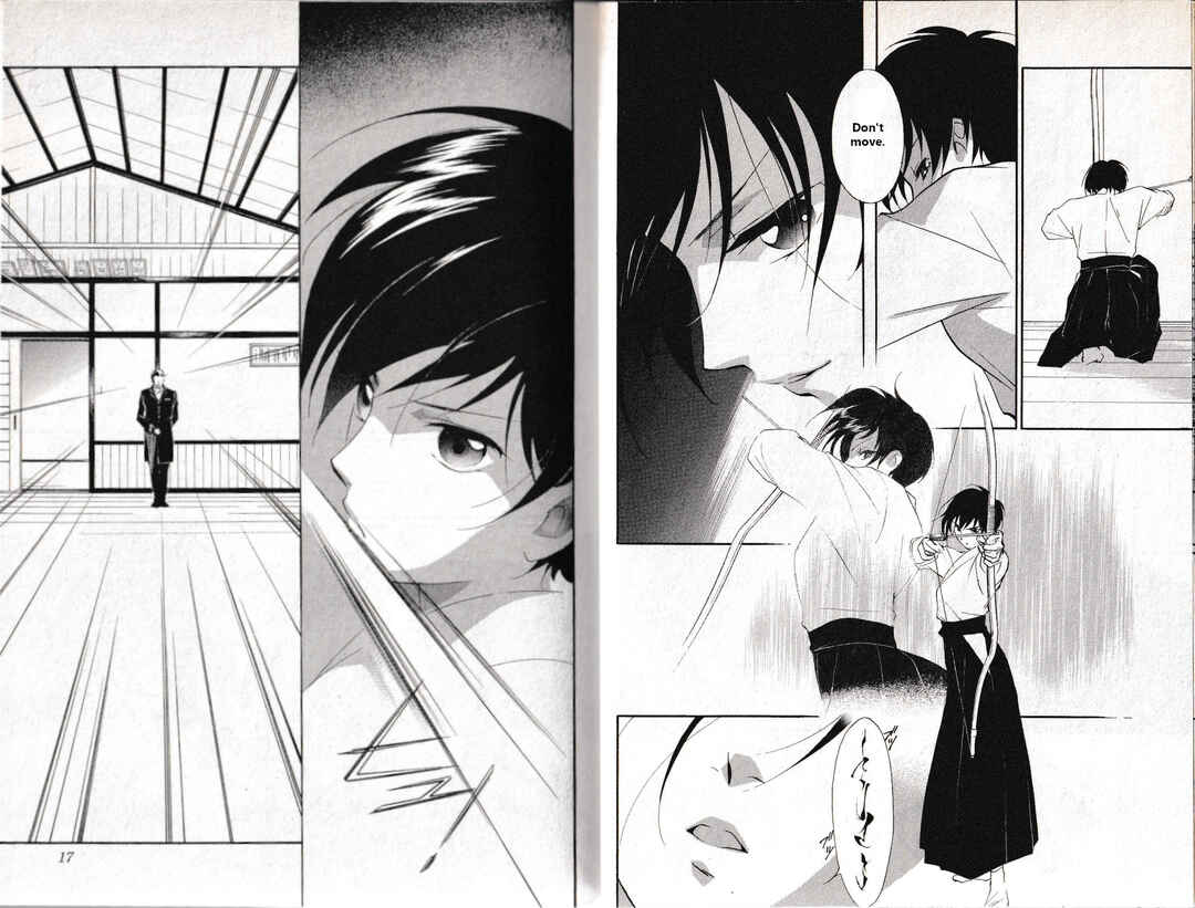 Page 10 Chapter 11 Vampire Princess Miyu: Saku