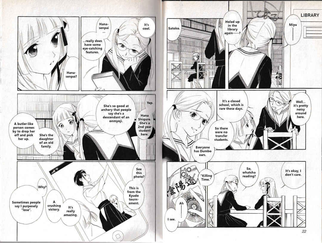 Page 13 Chapter 11 Vampire Princess Miyu: Saku