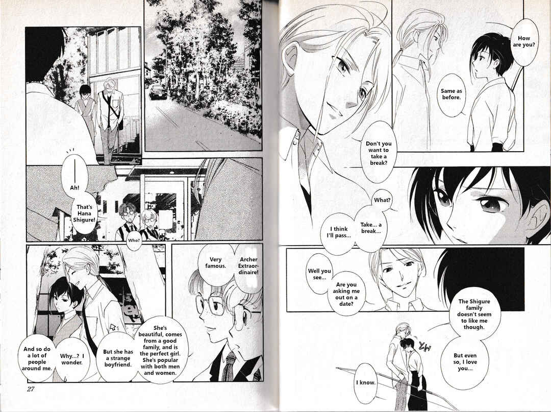 Page 15 Chapter 11 Vampire Princess Miyu: Saku