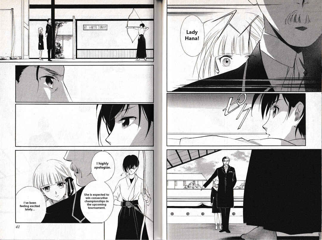 Page 22 Chapter 11 Vampire Princess Miyu: Saku
