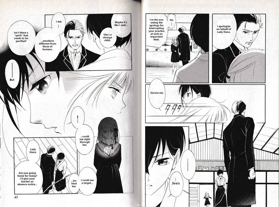 Page 23 Chapter 11 Vampire Princess Miyu: Saku
