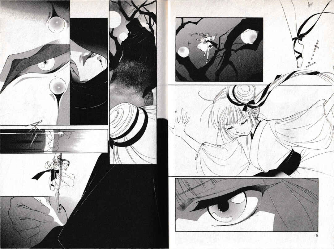 Page 6 Chapter 11 Vampire Princess Miyu: Saku