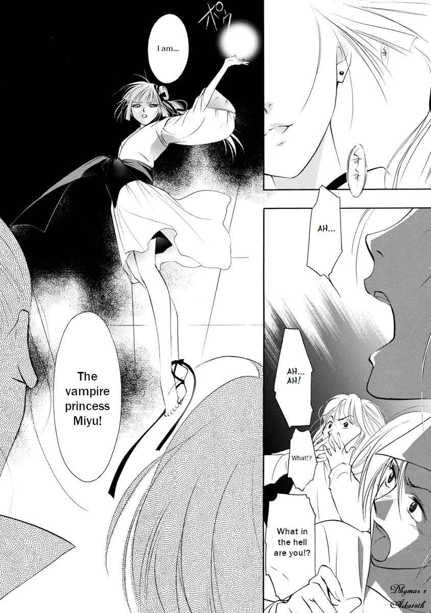 Page 10 Chapter 1.2 Vampire Princess Miyu: Saku