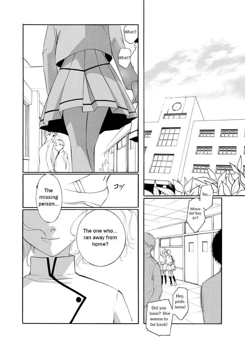 Page 18 Chapter 1.2 Vampire Princess Miyu: Saku