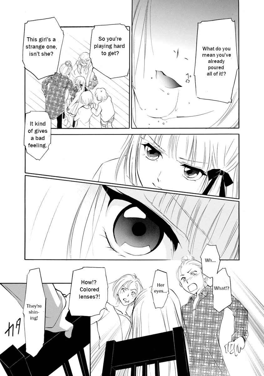 Page 7 Chapter 1.2 Vampire Princess Miyu: Saku
