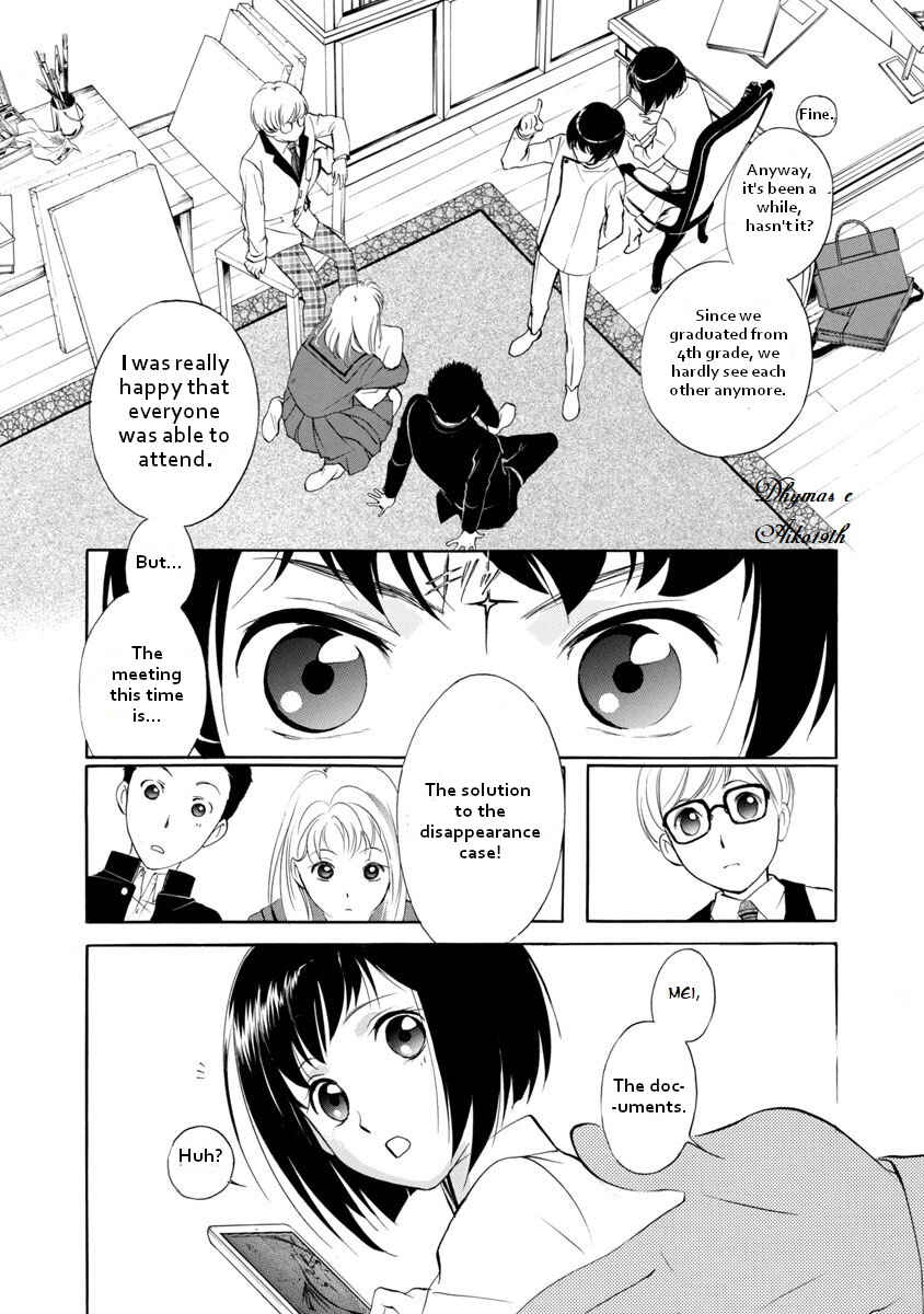 Page 12 Chapter 1.1 Vampire Princess Miyu: Saku