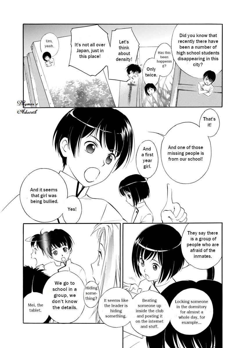 Page 14 Chapter 1.1 Vampire Princess Miyu: Saku