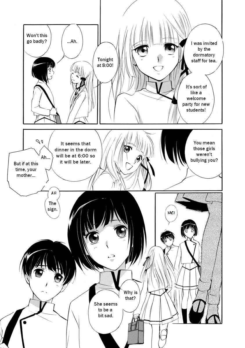 Page 20 Chapter 1.1 Vampire Princess Miyu: Saku
