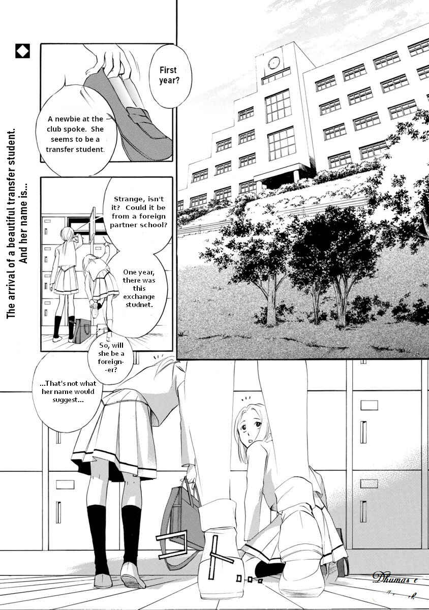 Page 4 Chapter 1.1 Vampire Princess Miyu: Saku