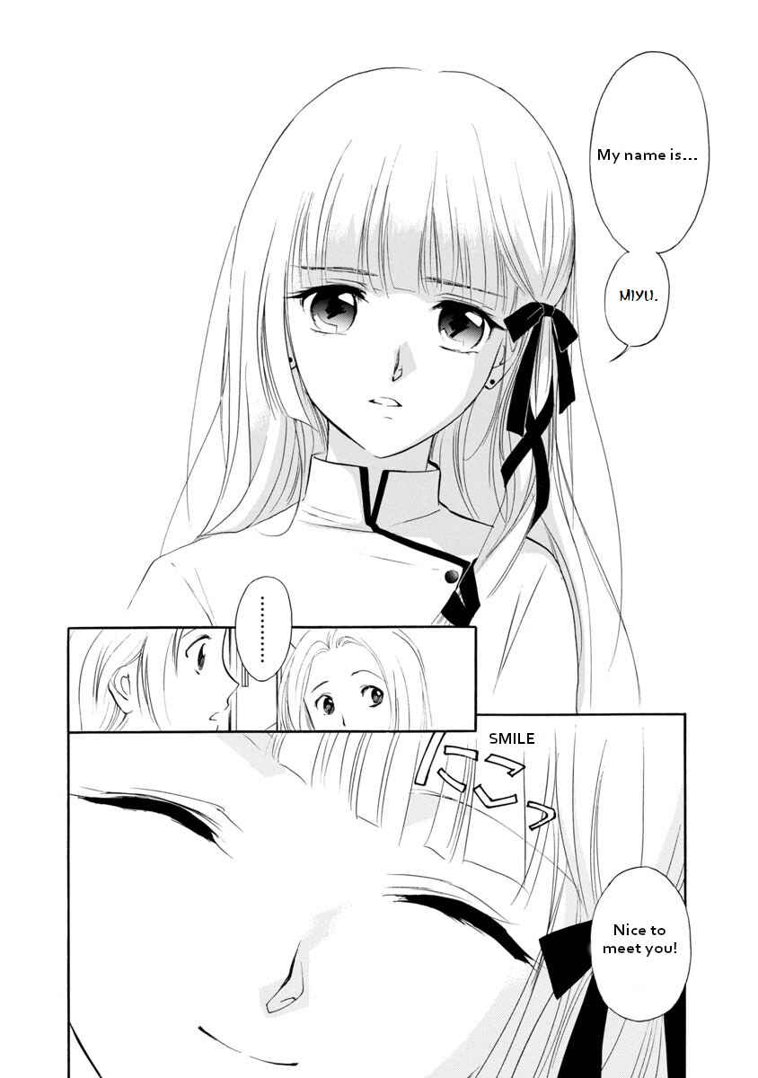 Page 5 Chapter 1.1 Vampire Princess Miyu: Saku