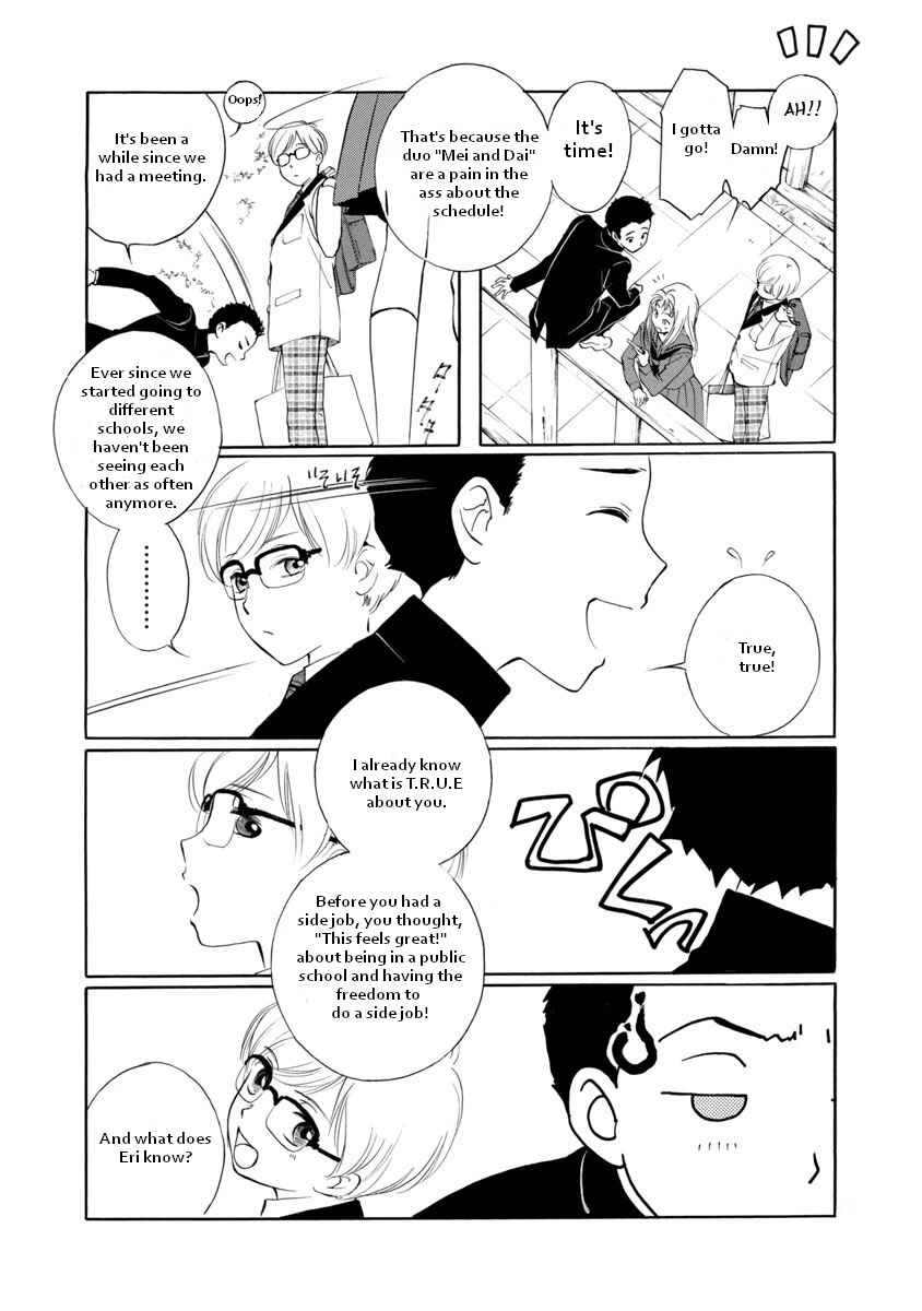 Page 8 Chapter 1.1 Vampire Princess Miyu: Saku