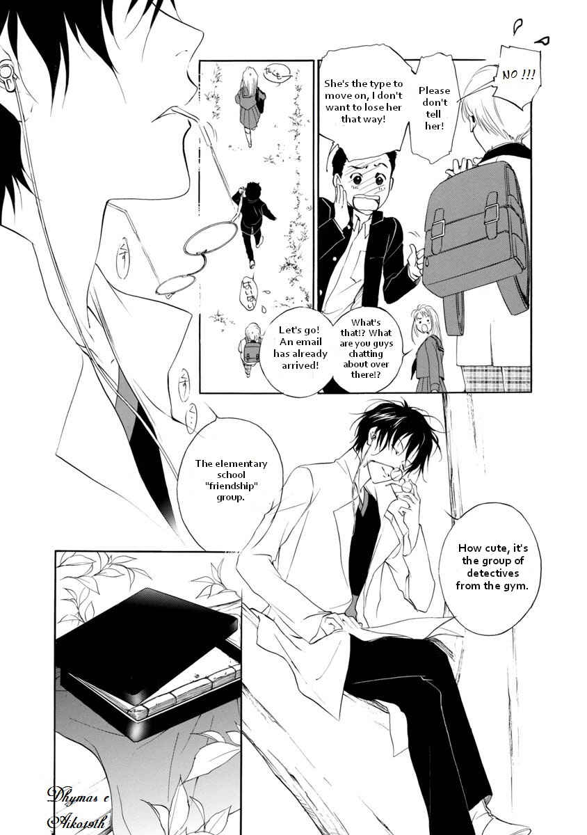 Page 9 Chapter 1.1 Vampire Princess Miyu: Saku