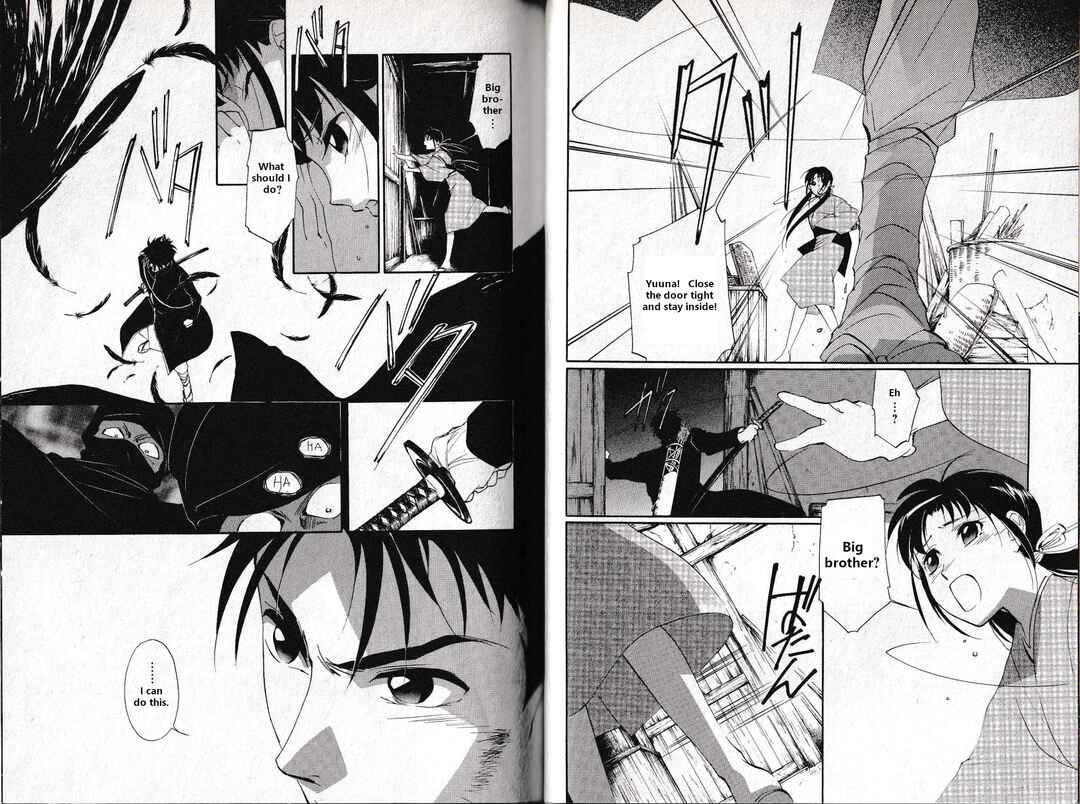 Page 23 Chapter 30 Vampire Princess Miyu: Saku