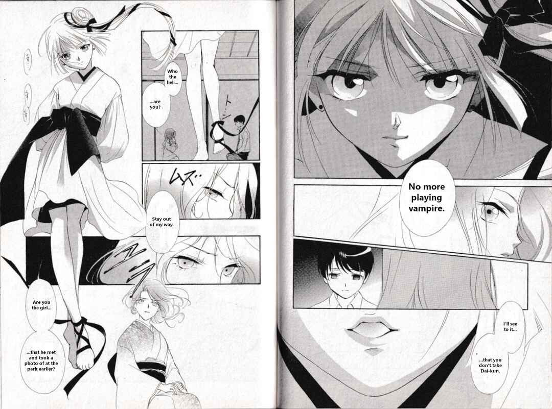 Page 11 Chapter 9 Vampire Princess Miyu: Saku
