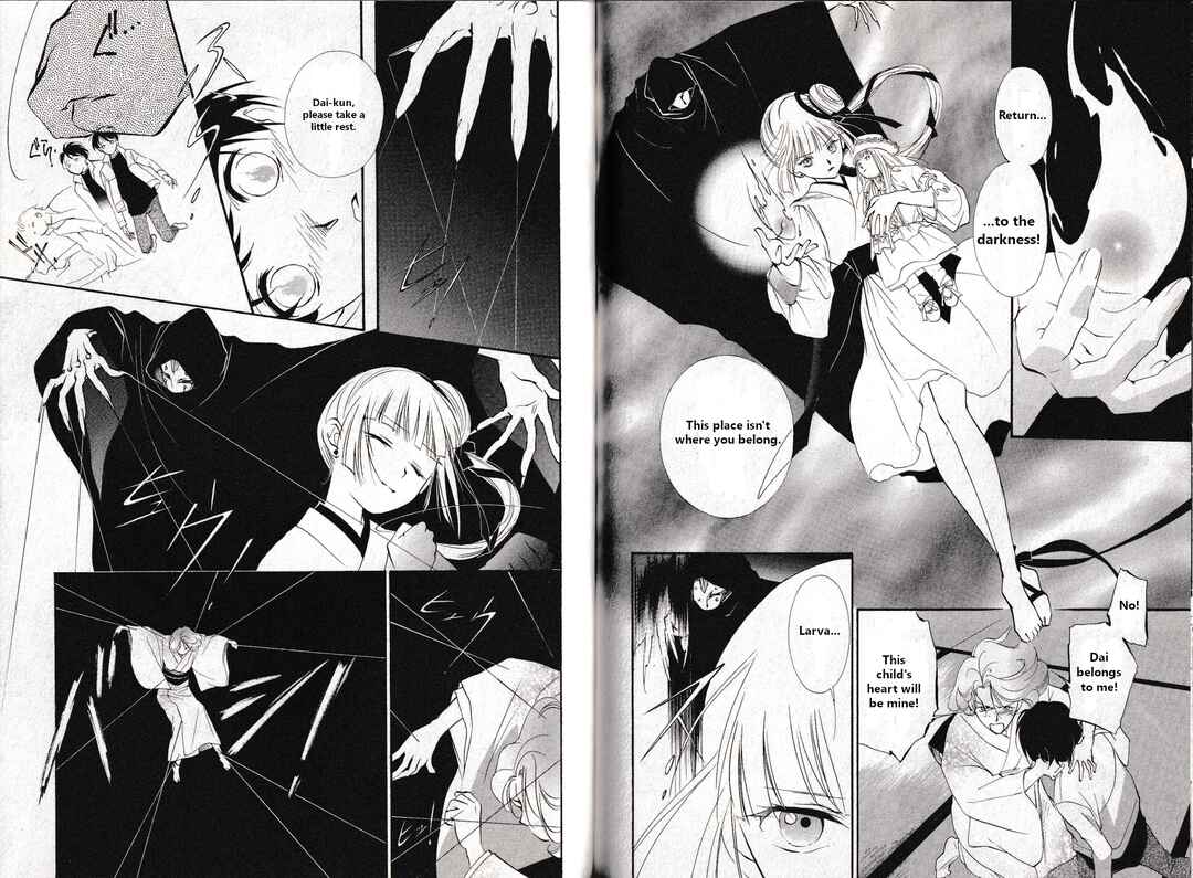 Page 16 Chapter 9 Vampire Princess Miyu: Saku