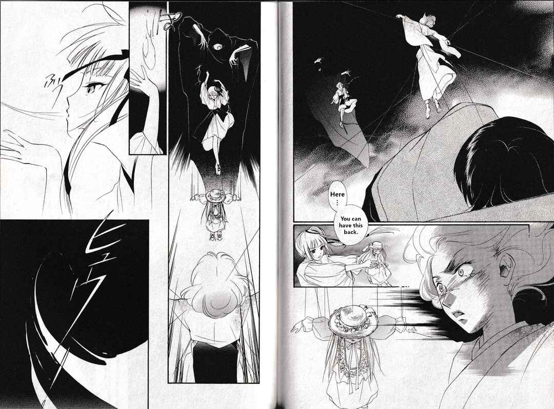 Page 17 Chapter 9 Vampire Princess Miyu: Saku