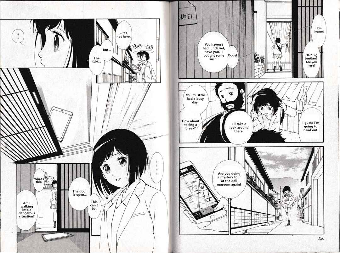 Page 2 Chapter 9 Vampire Princess Miyu: Saku