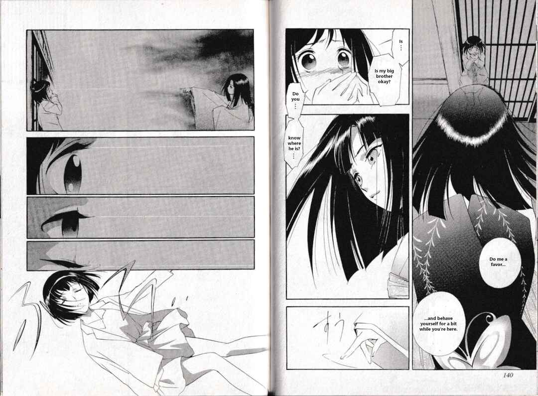 Page 9 Chapter 9 Vampire Princess Miyu: Saku