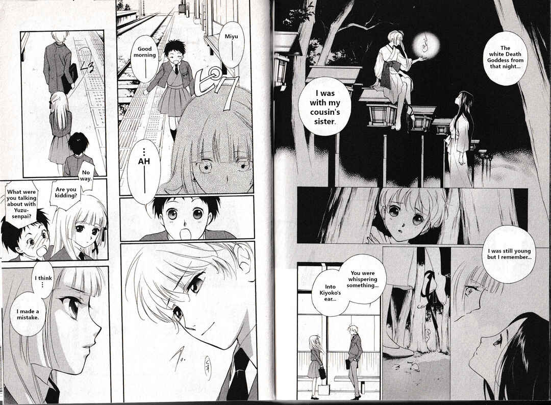 Page 4 Chapter 19.5 Vampire Princess Miyu: Saku