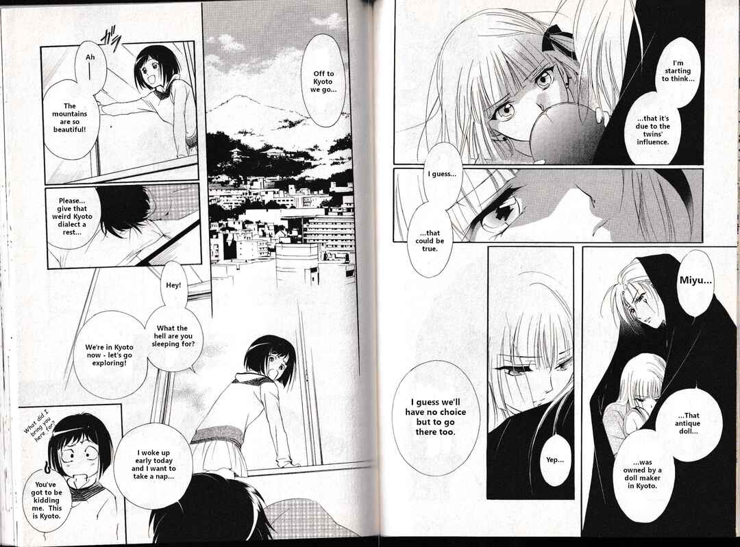 Page 12 Chapter 7 Vampire Princess Miyu: Saku